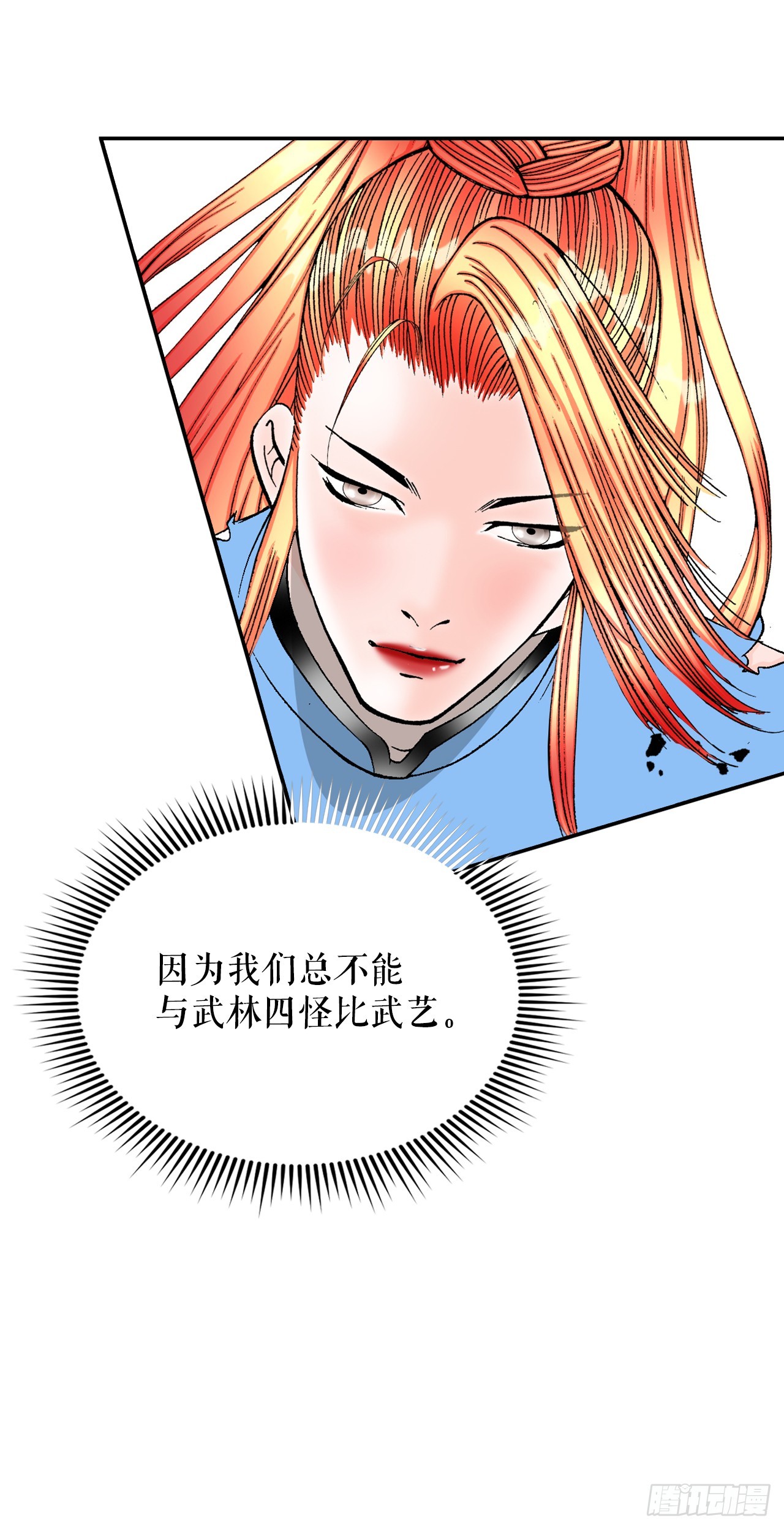 106.打赌42