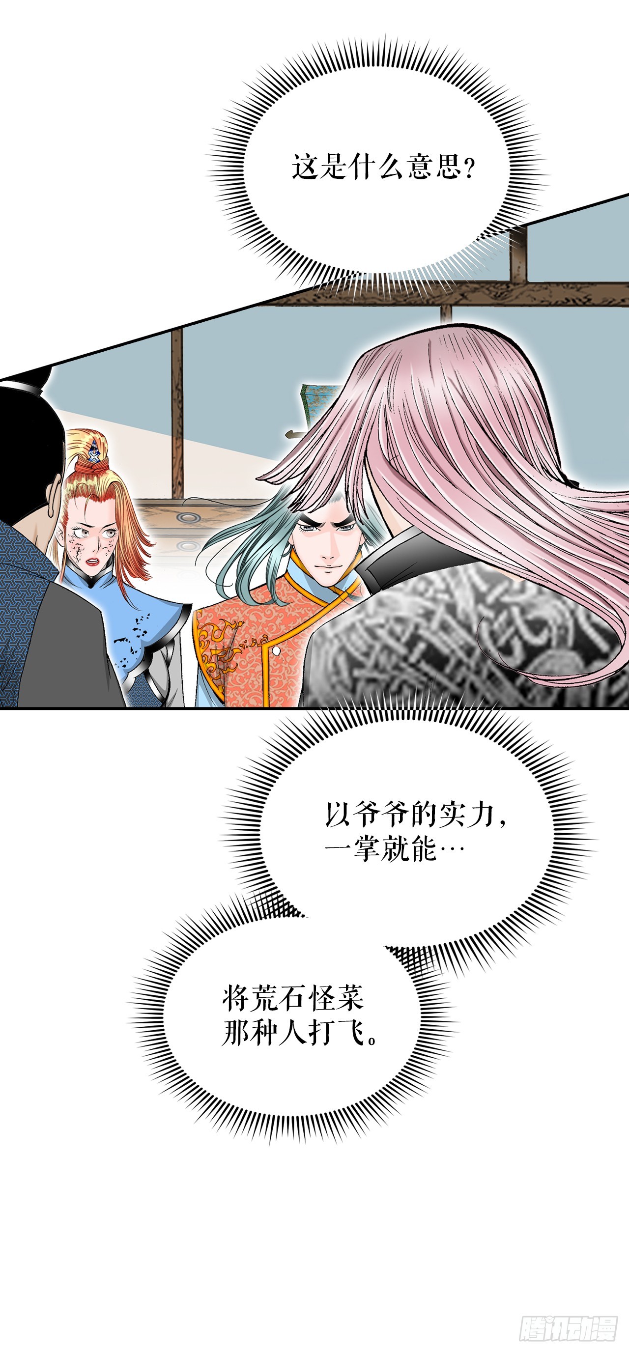 106.打赌43
