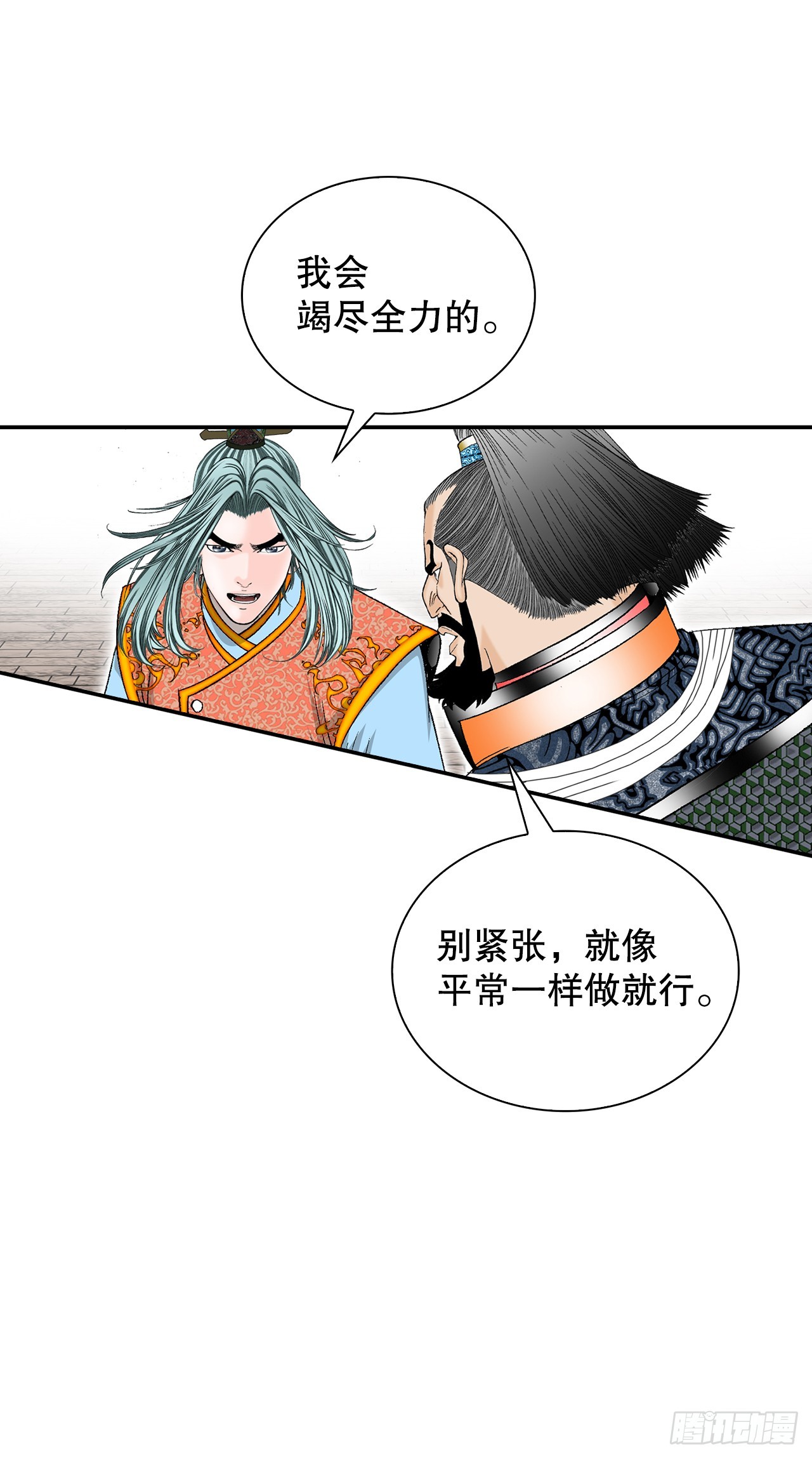 106.打赌44