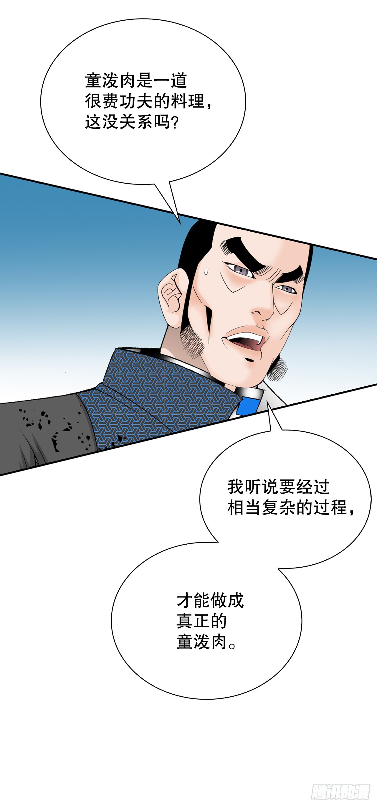 106.打赌45