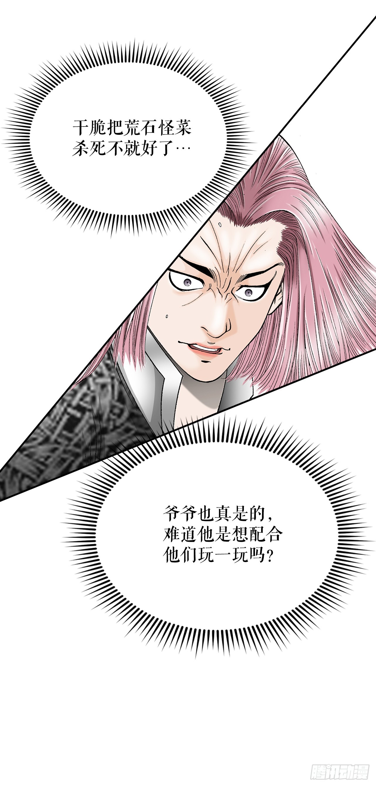 106.打赌48
