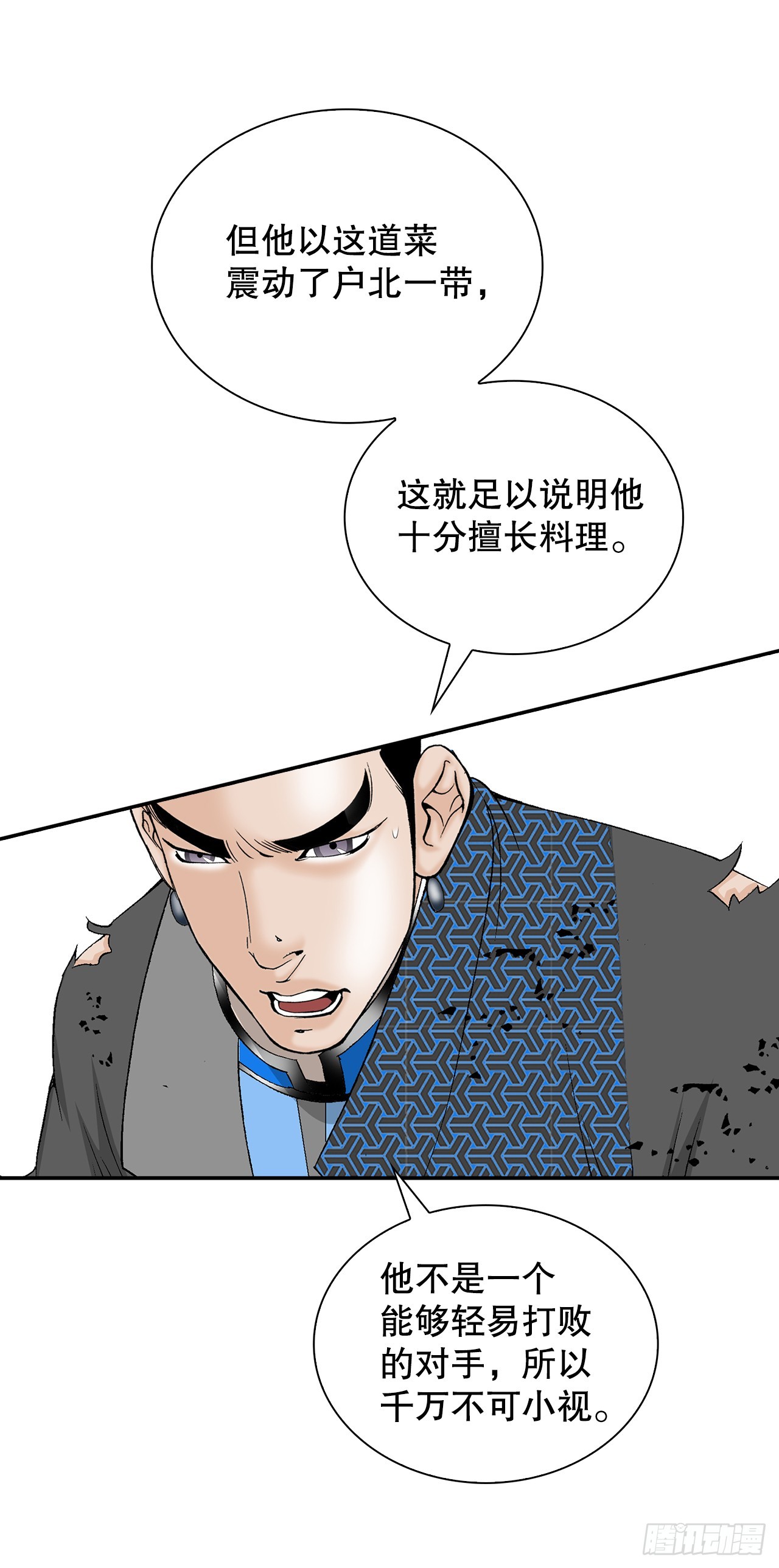 106.打赌50