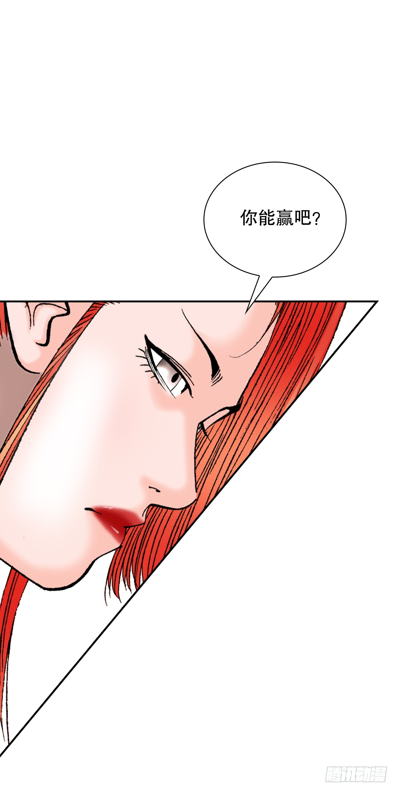 106.打赌51