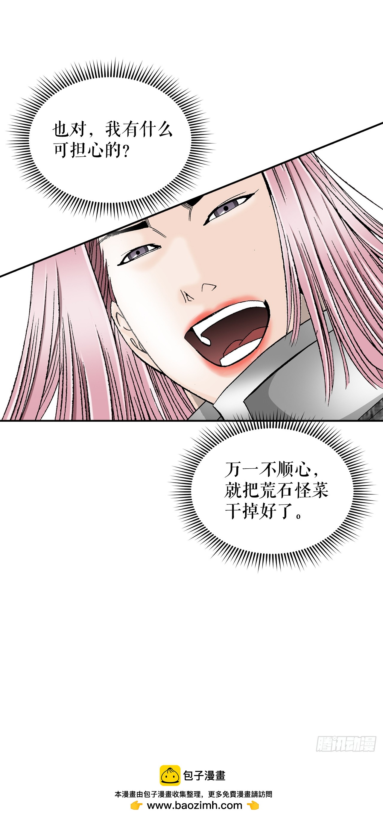 106.打赌53