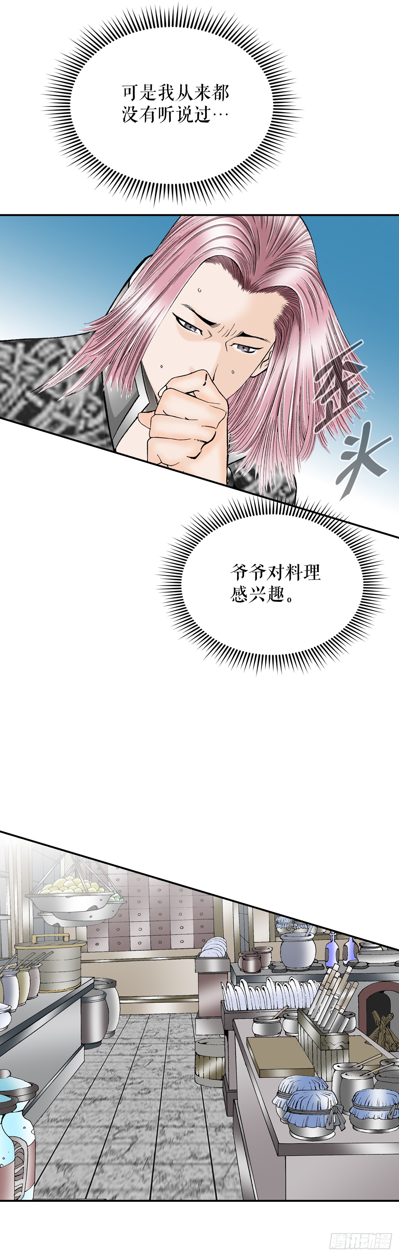 106.打赌54