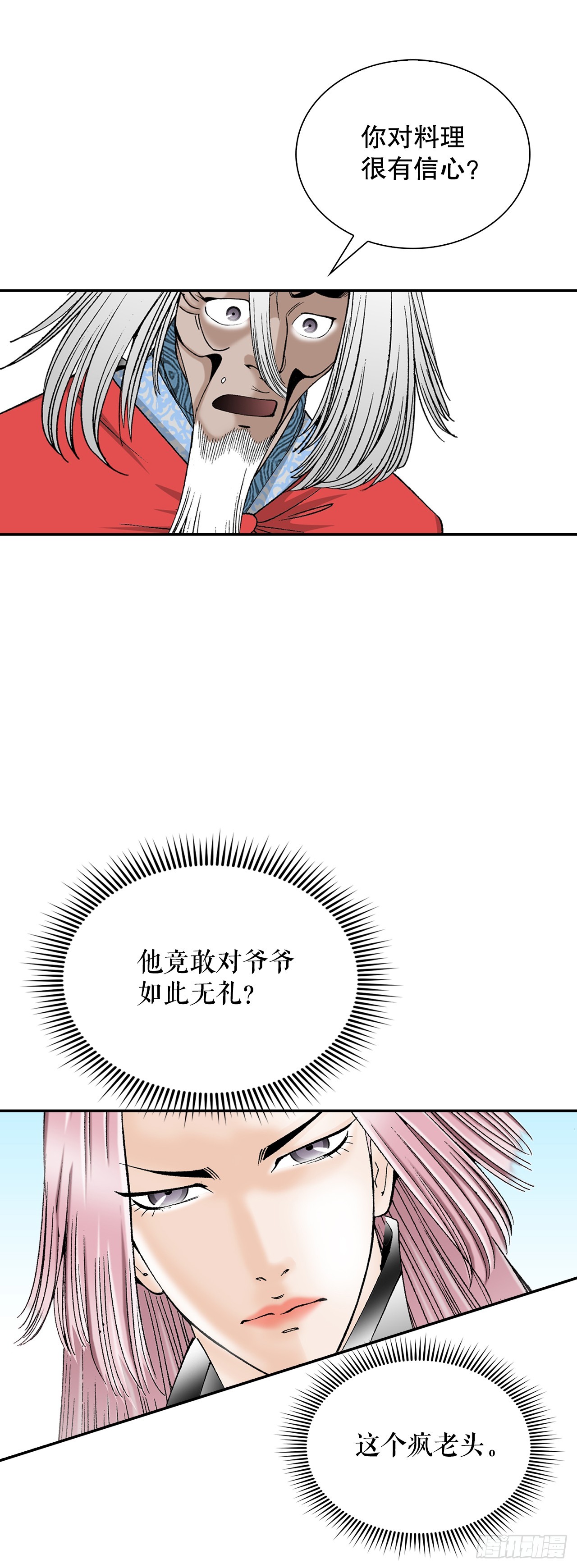 106.打赌56