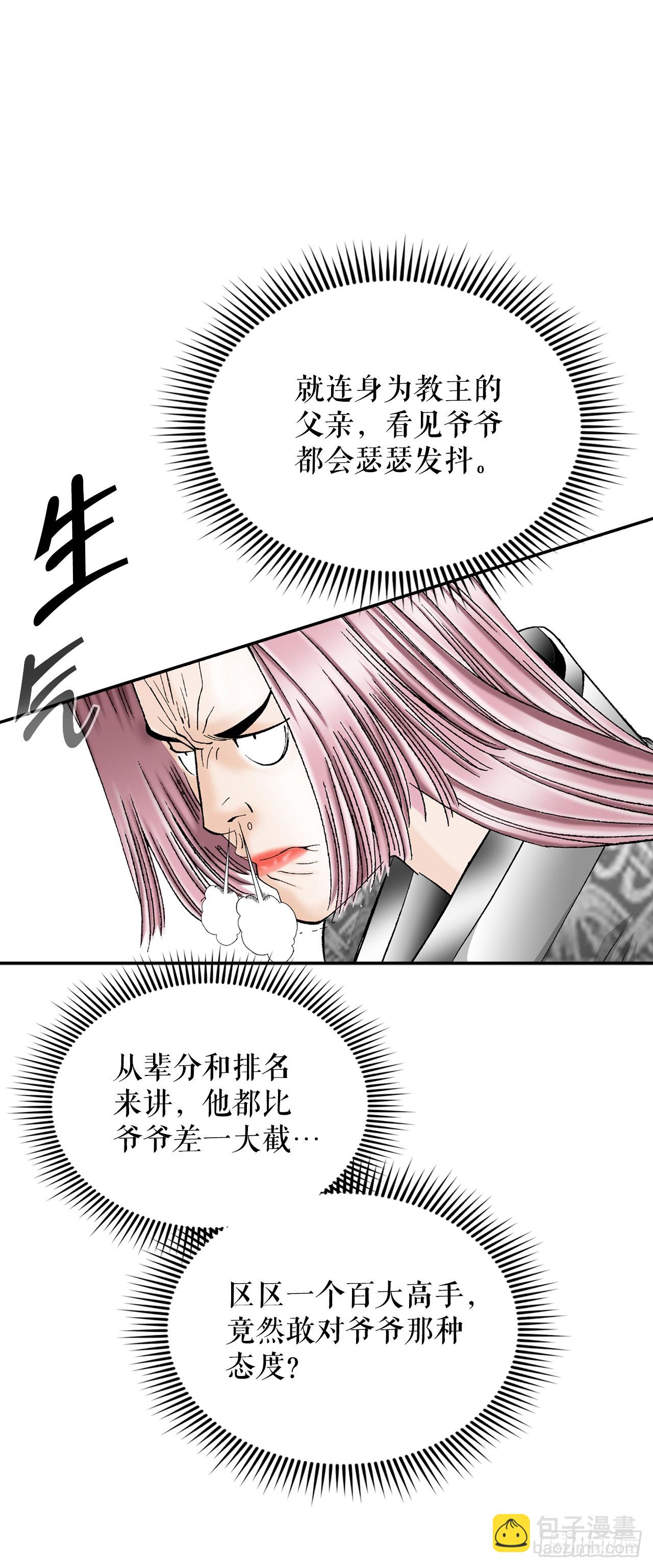106.打赌57