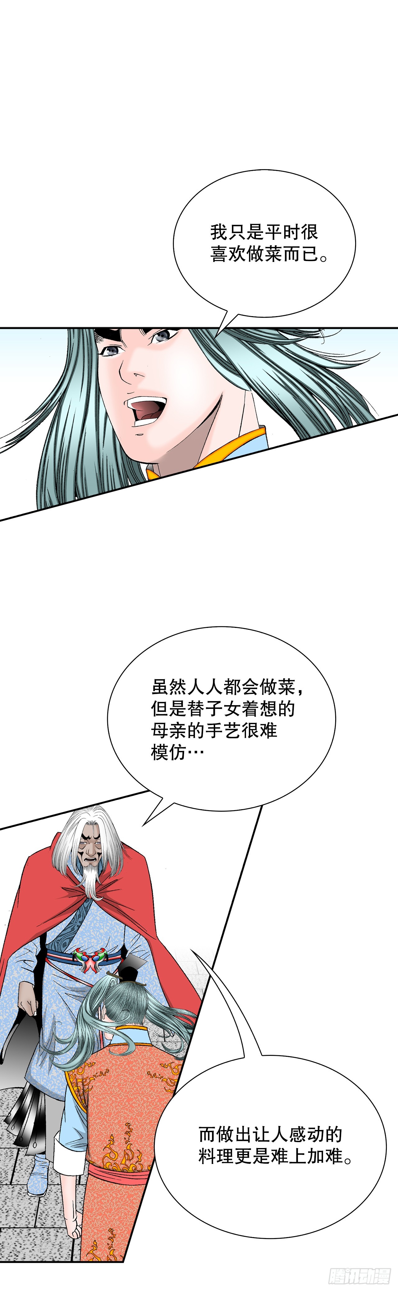 106.打赌58