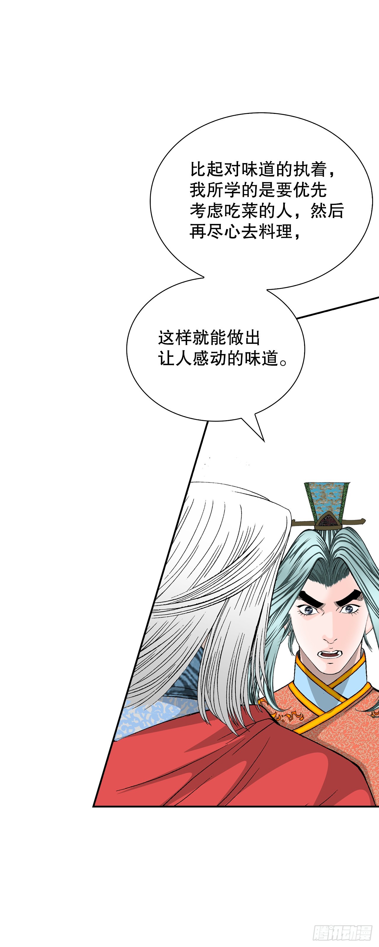 106.打赌59