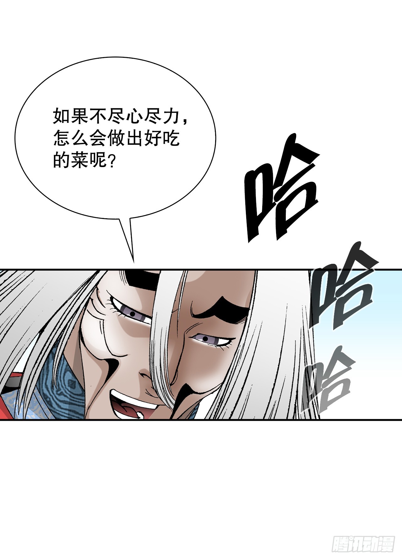 106.打赌60
