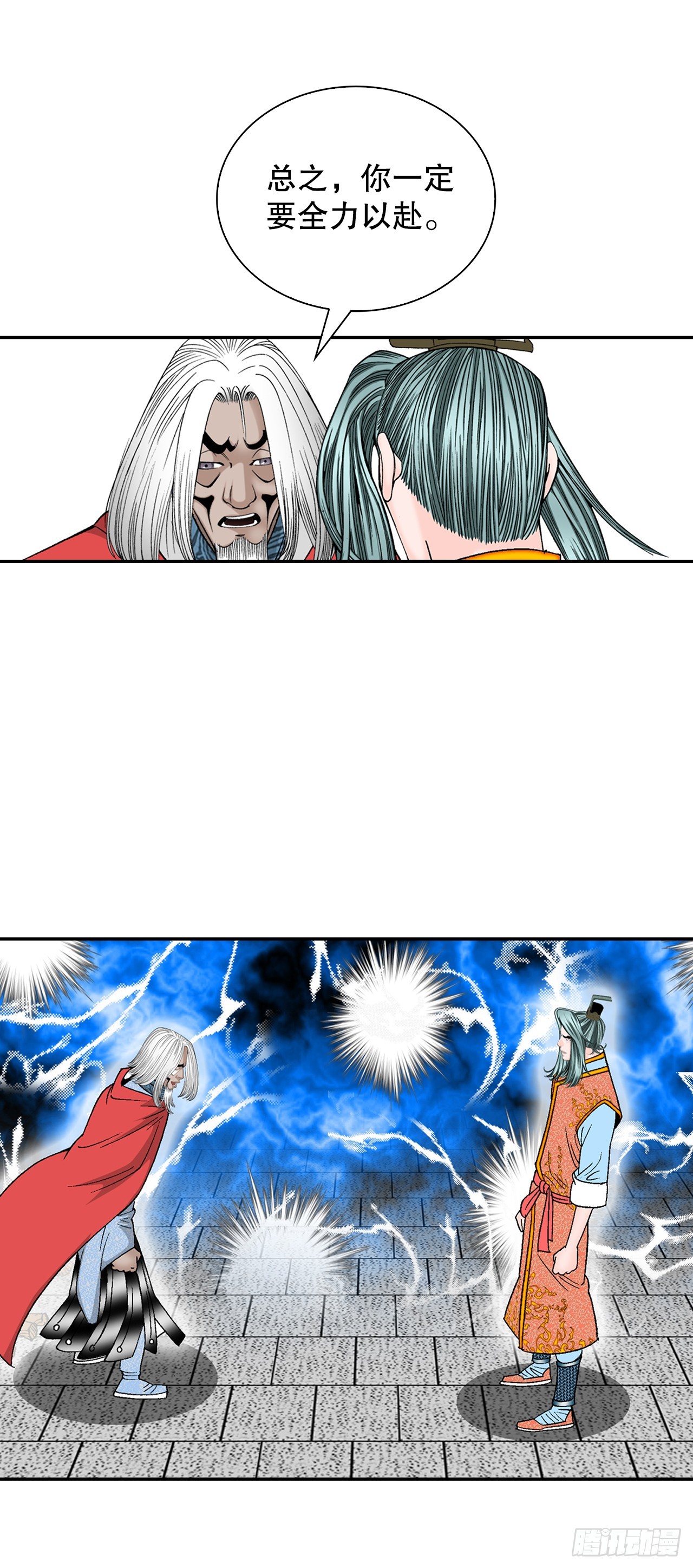106.打赌61