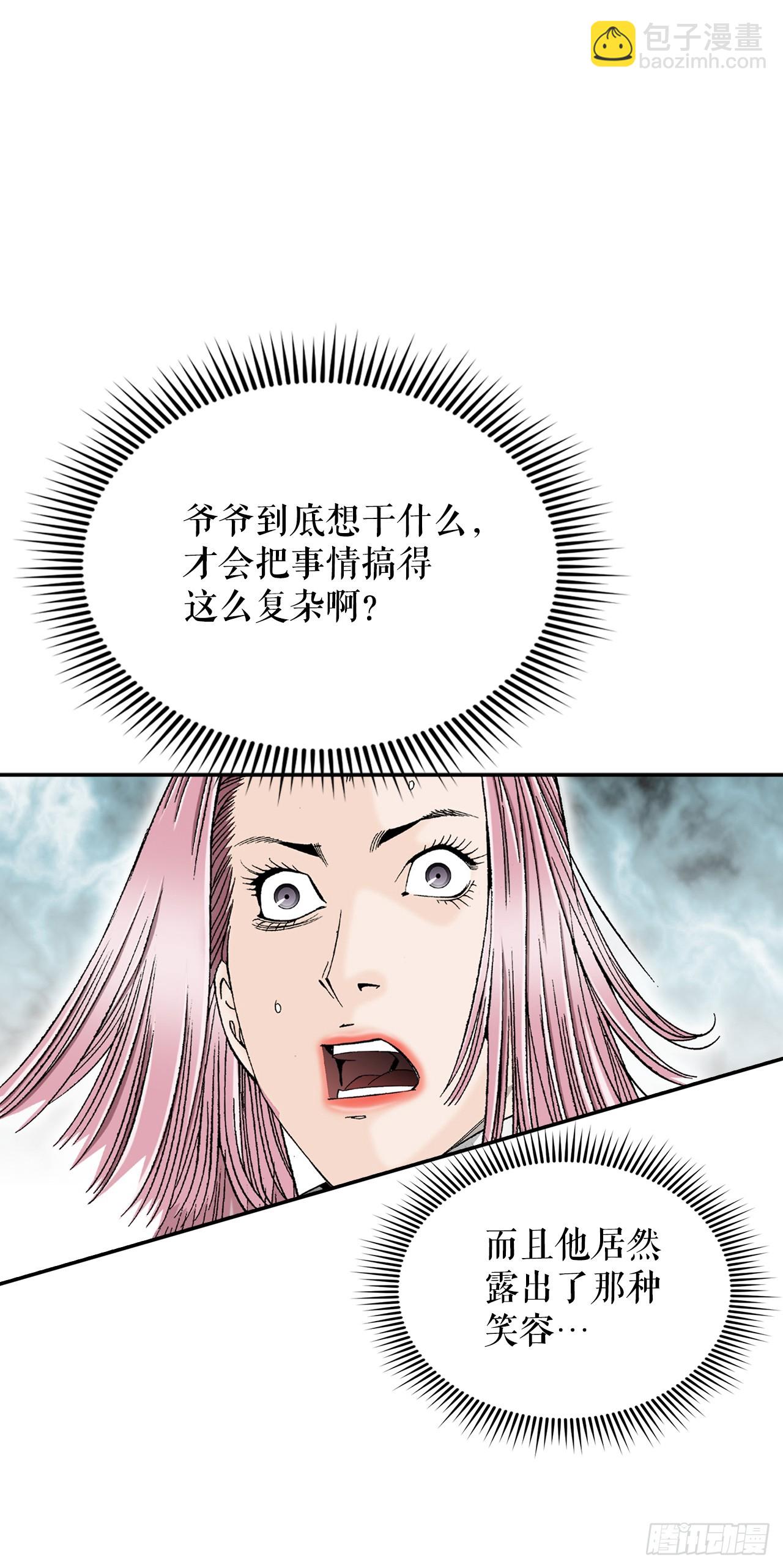 106.打赌62