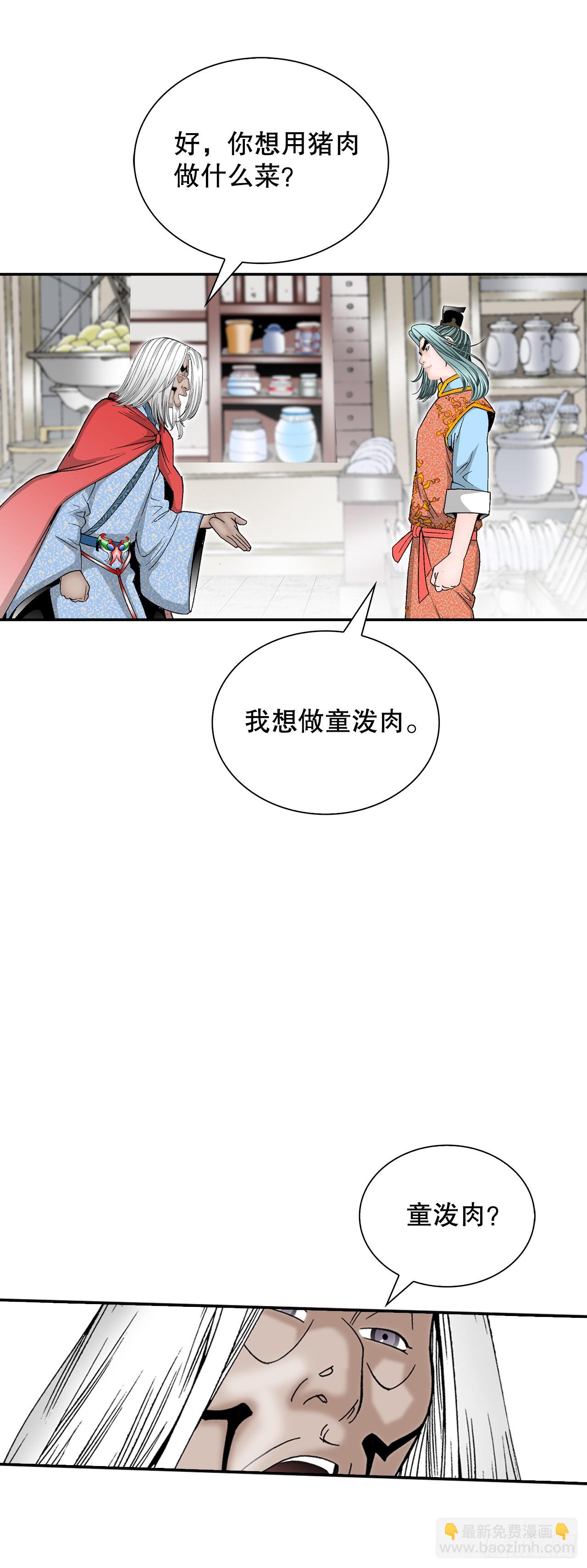 106.打赌64