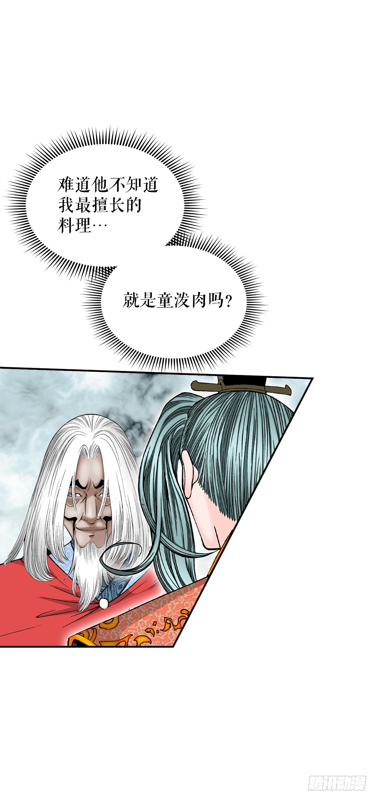 106.打赌65