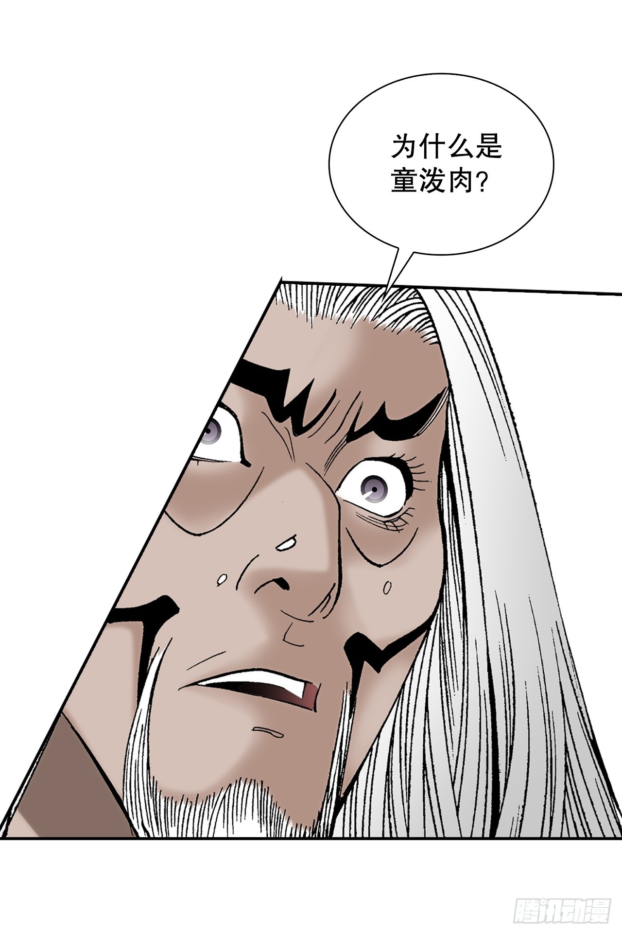 106.打赌66