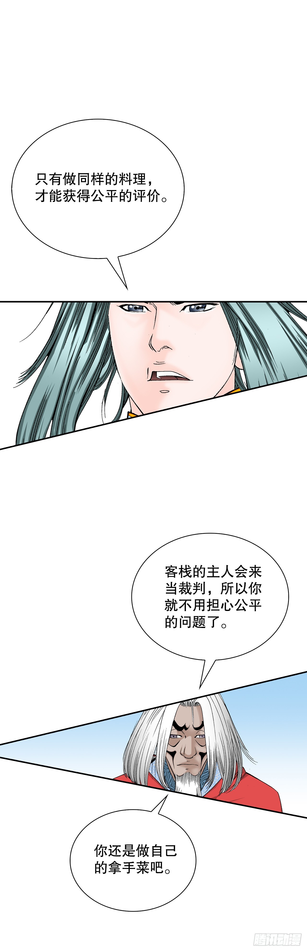 106.打赌67
