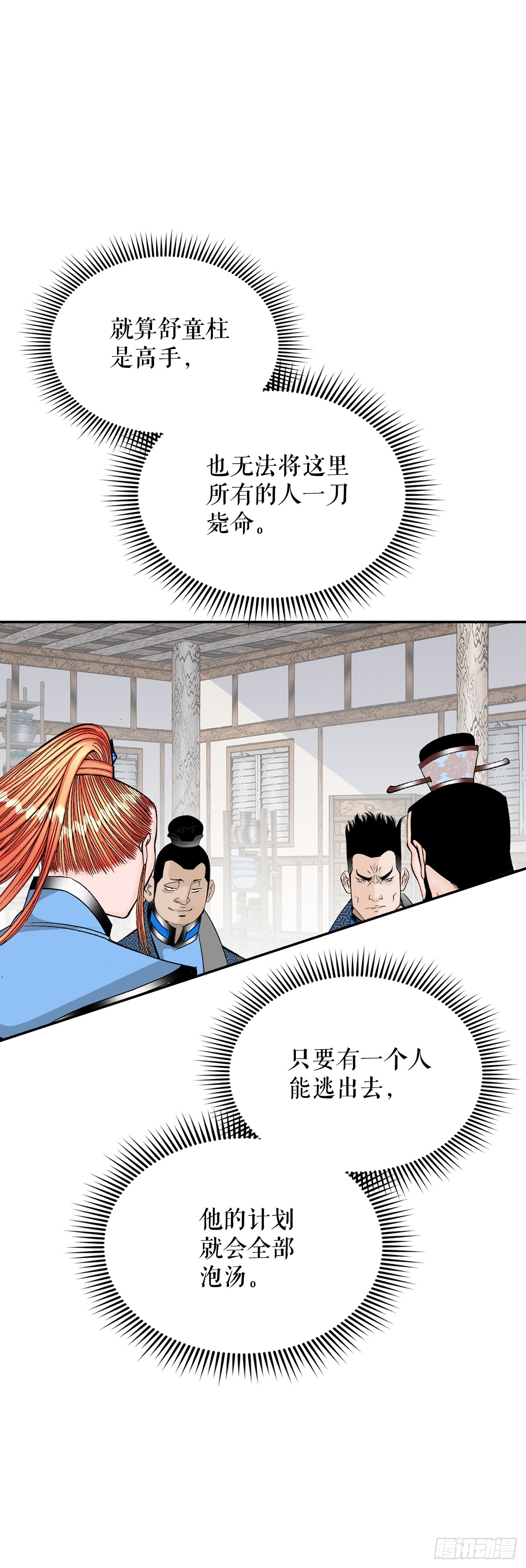 106.打赌7