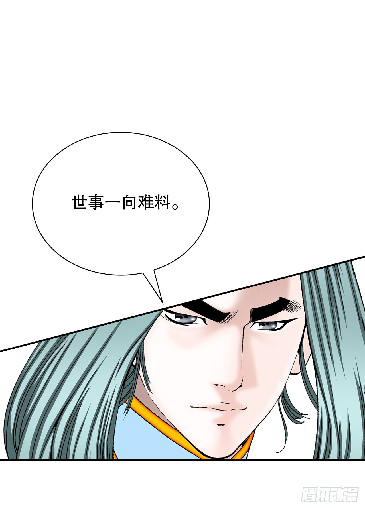 106.打赌71