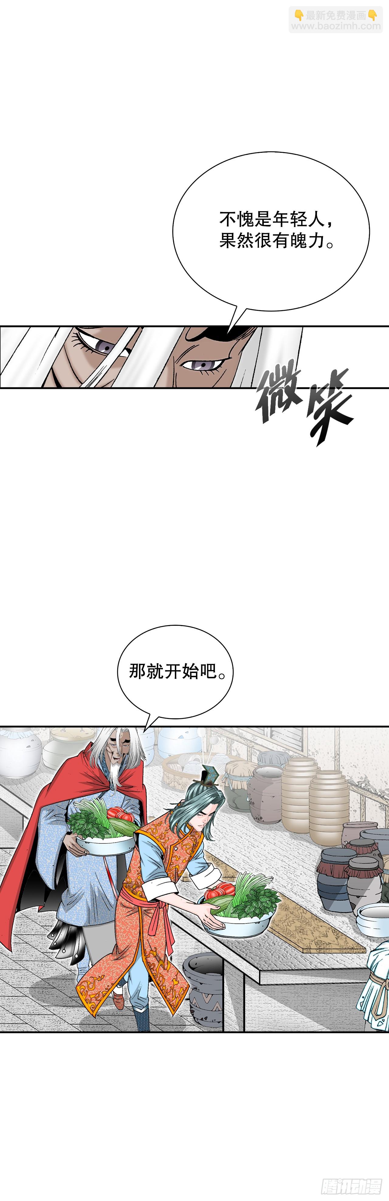 106.打赌72