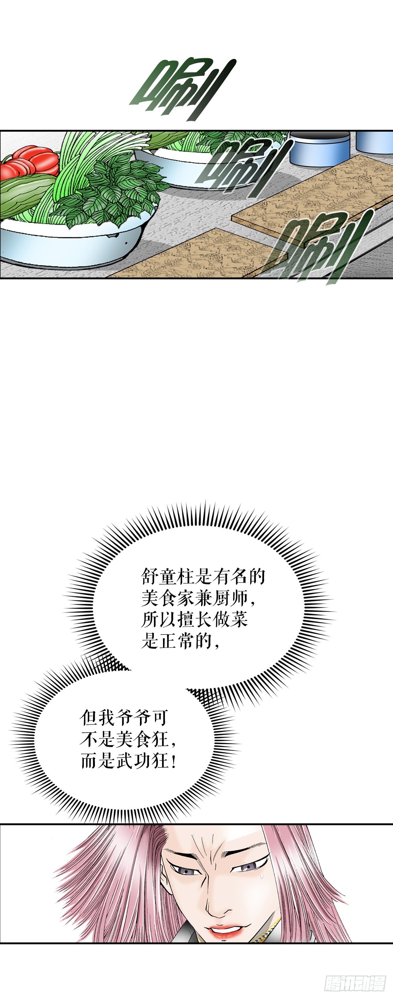 106.打赌73
