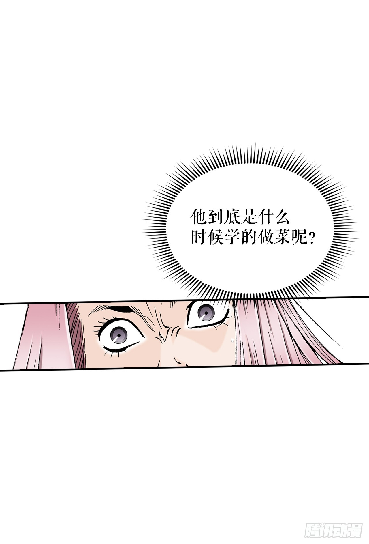 106.打赌74