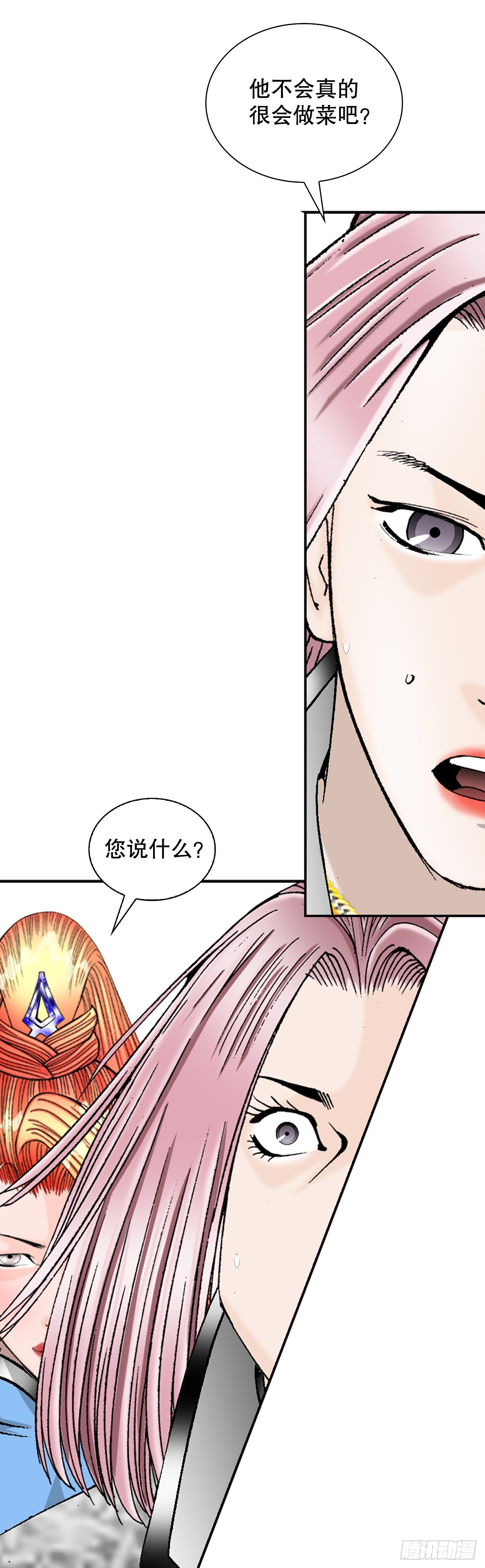 106.打赌75