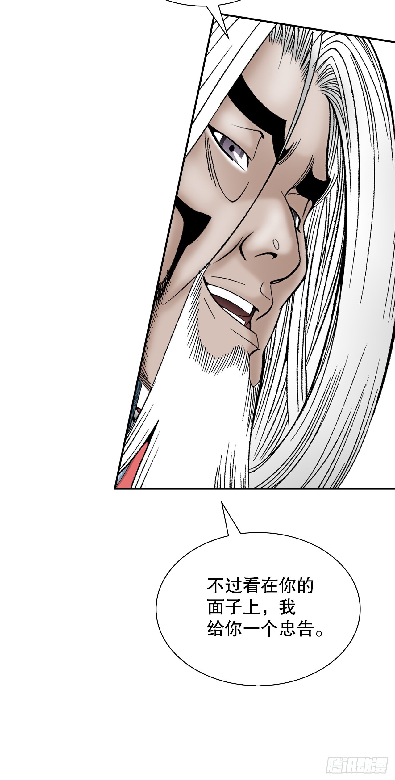 112.甜醋鲤鱼22