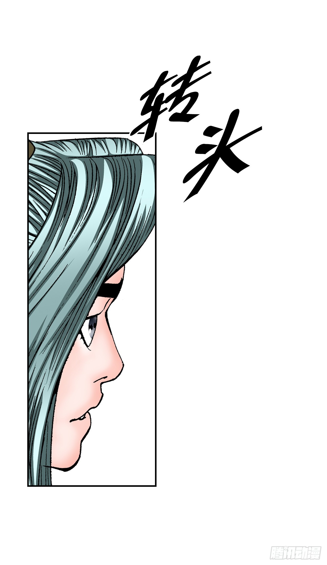 112.甜醋鲤鱼27