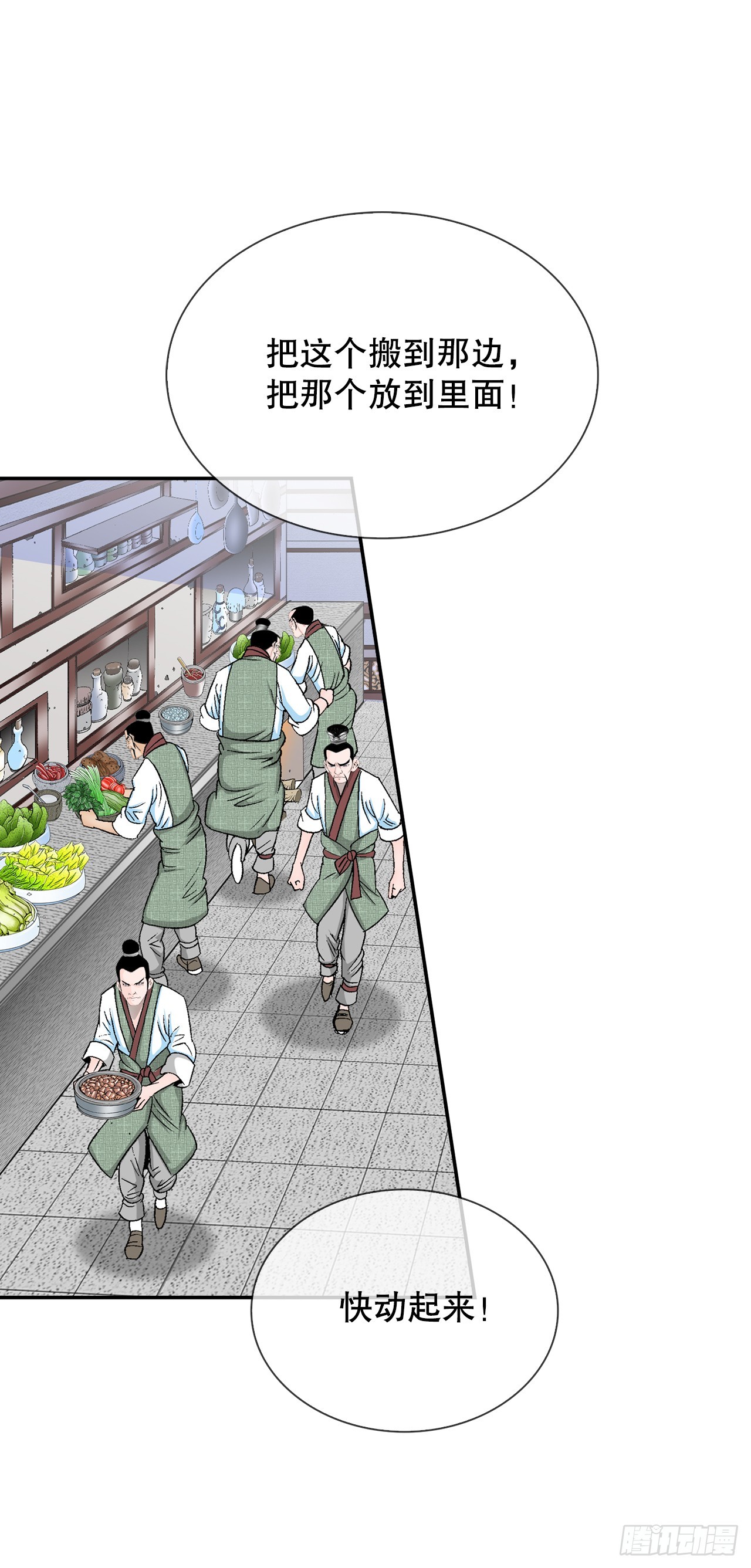 112.甜醋鲤鱼4