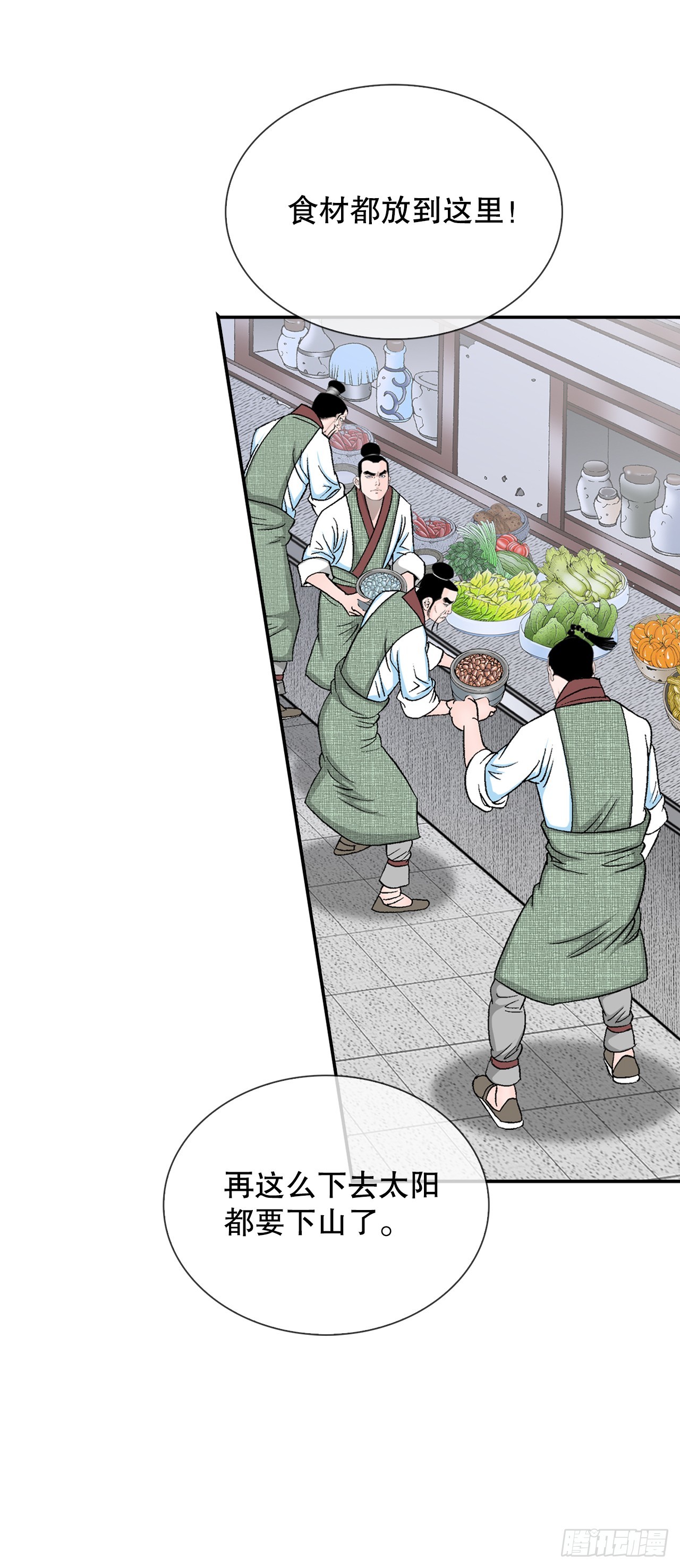 112.甜醋鲤鱼5
