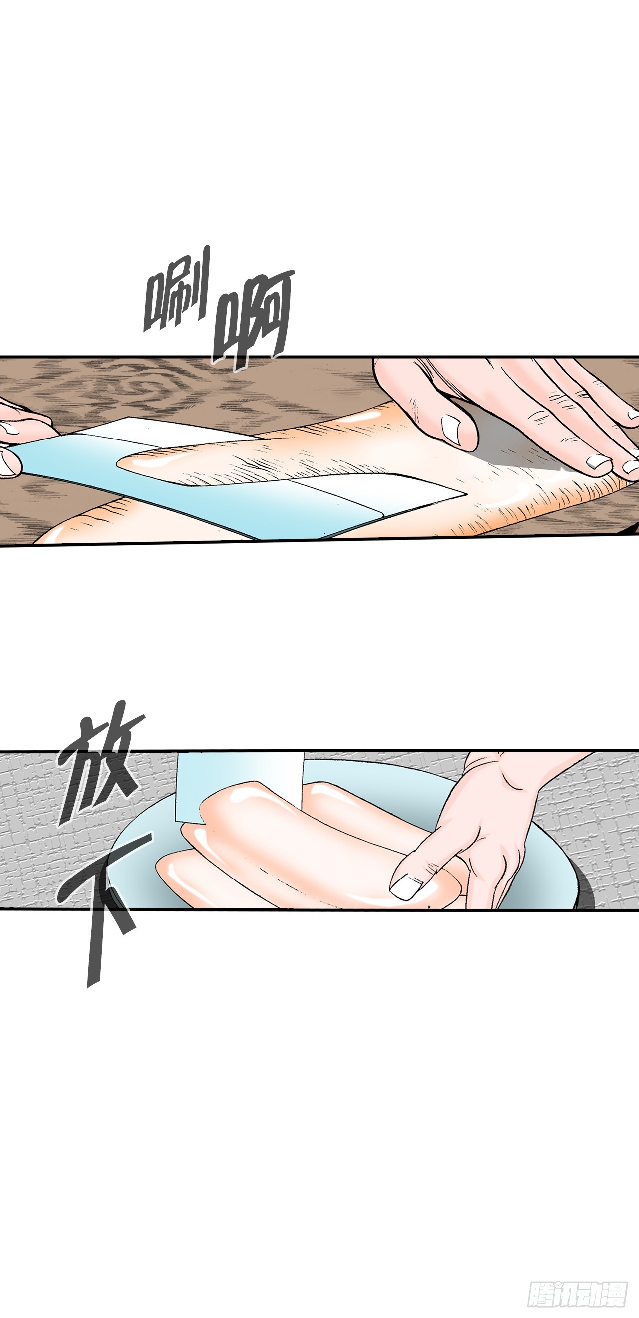 112.甜醋鲤鱼54