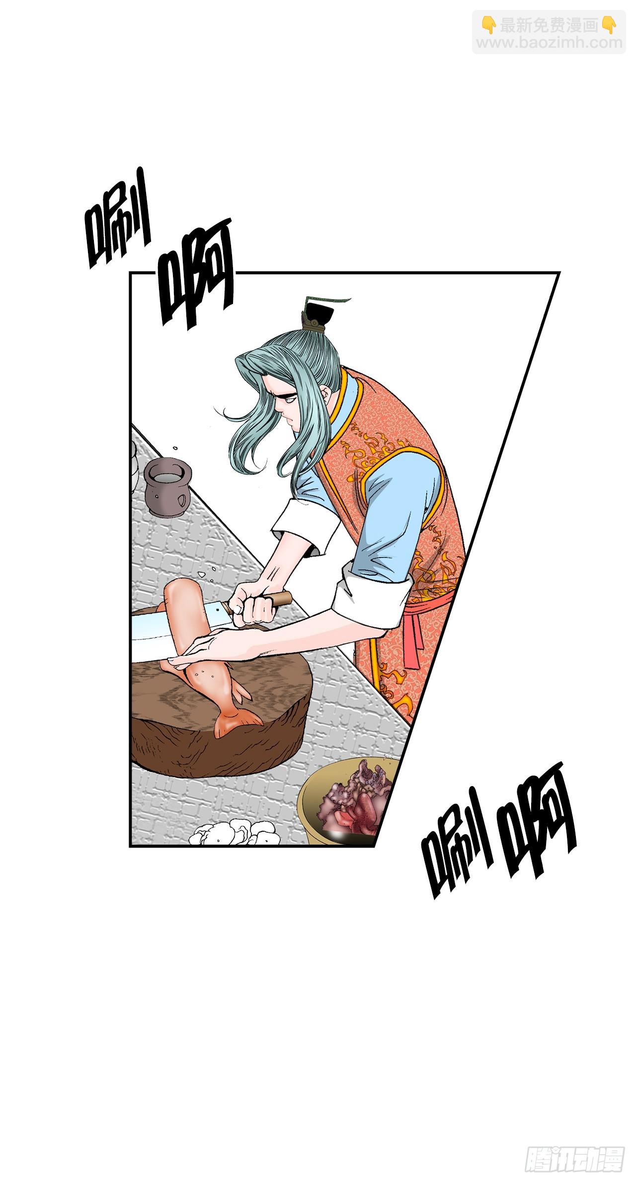 112.甜醋鲤鱼58