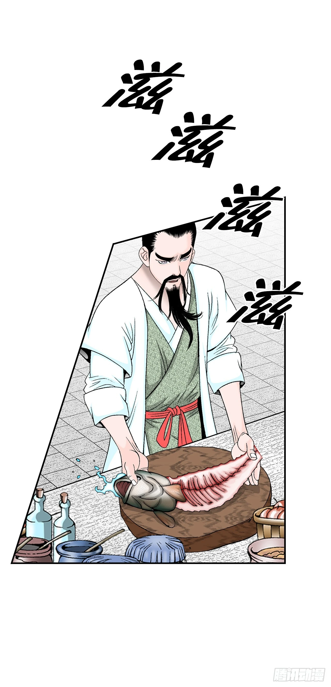 112.甜醋鲤鱼72