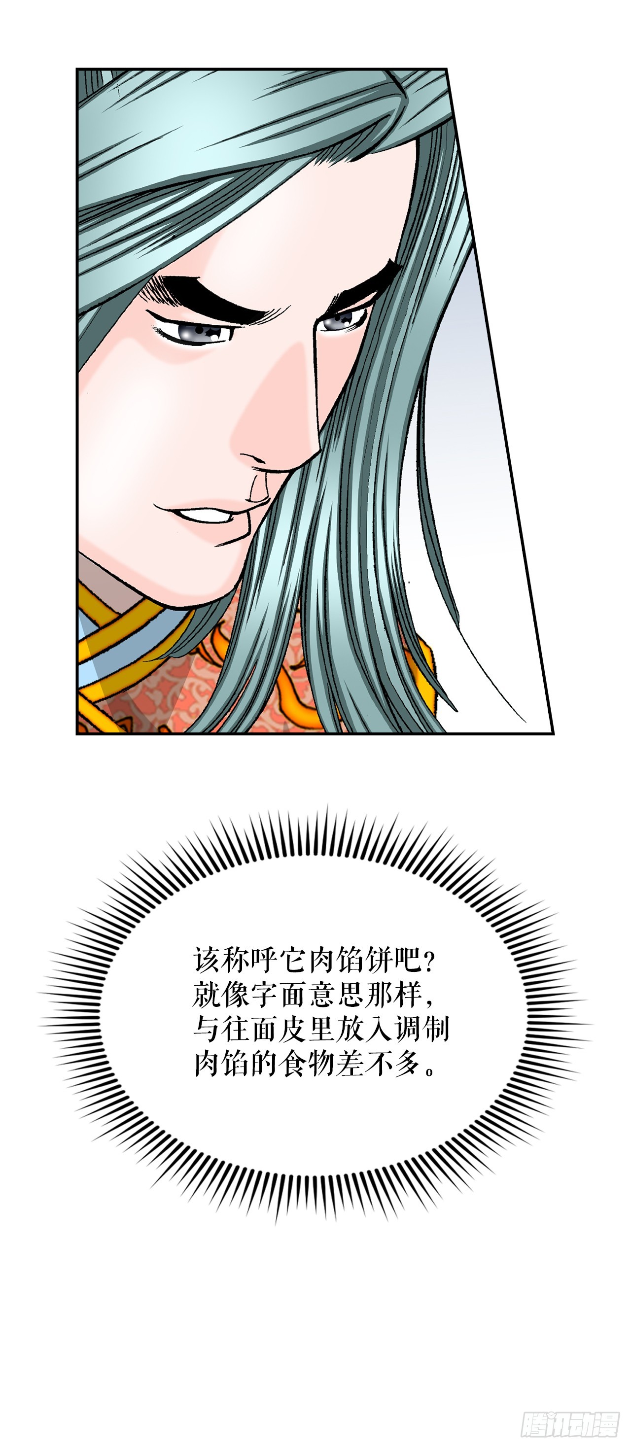 113.品尝菜肴10