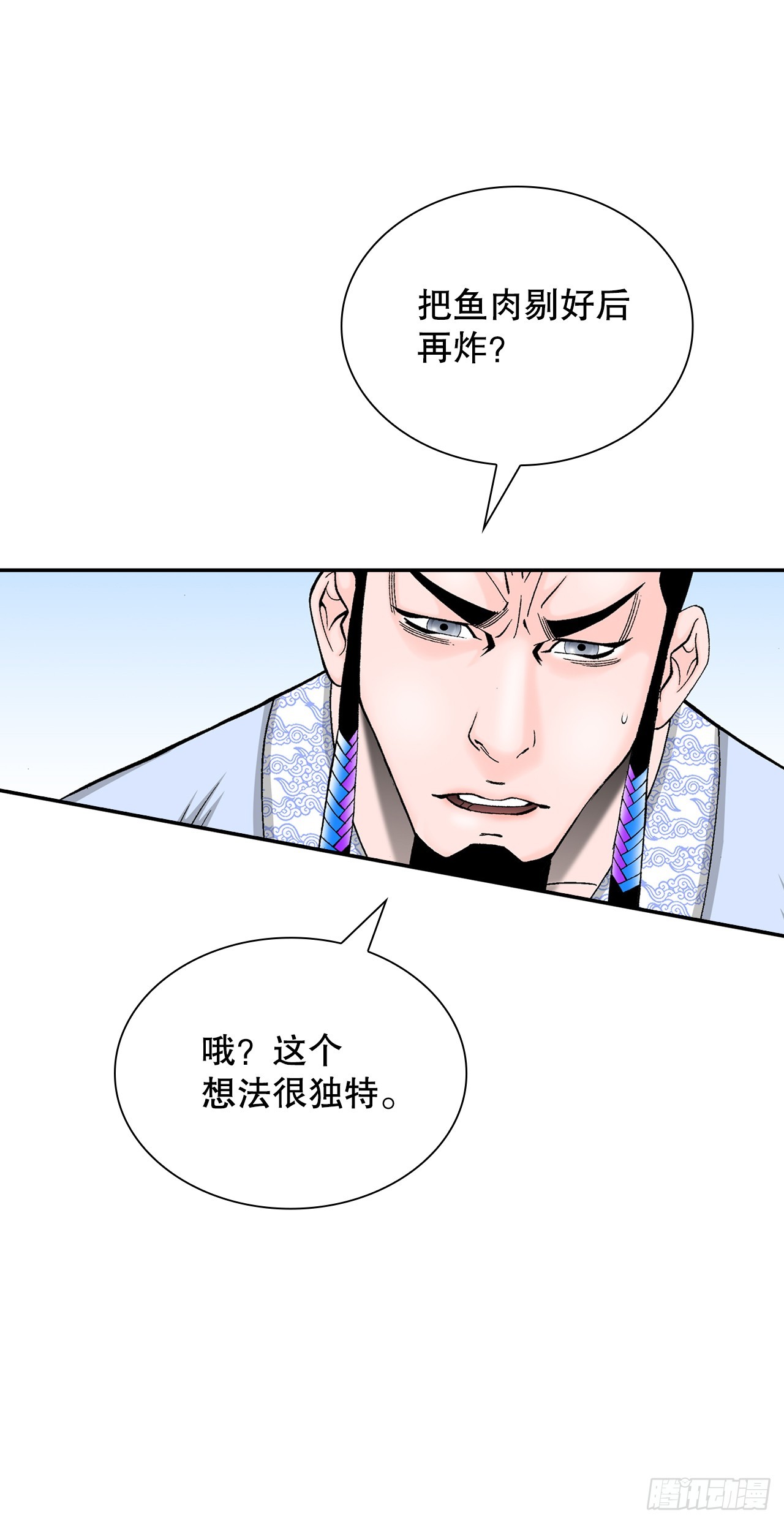 113.品尝菜肴20