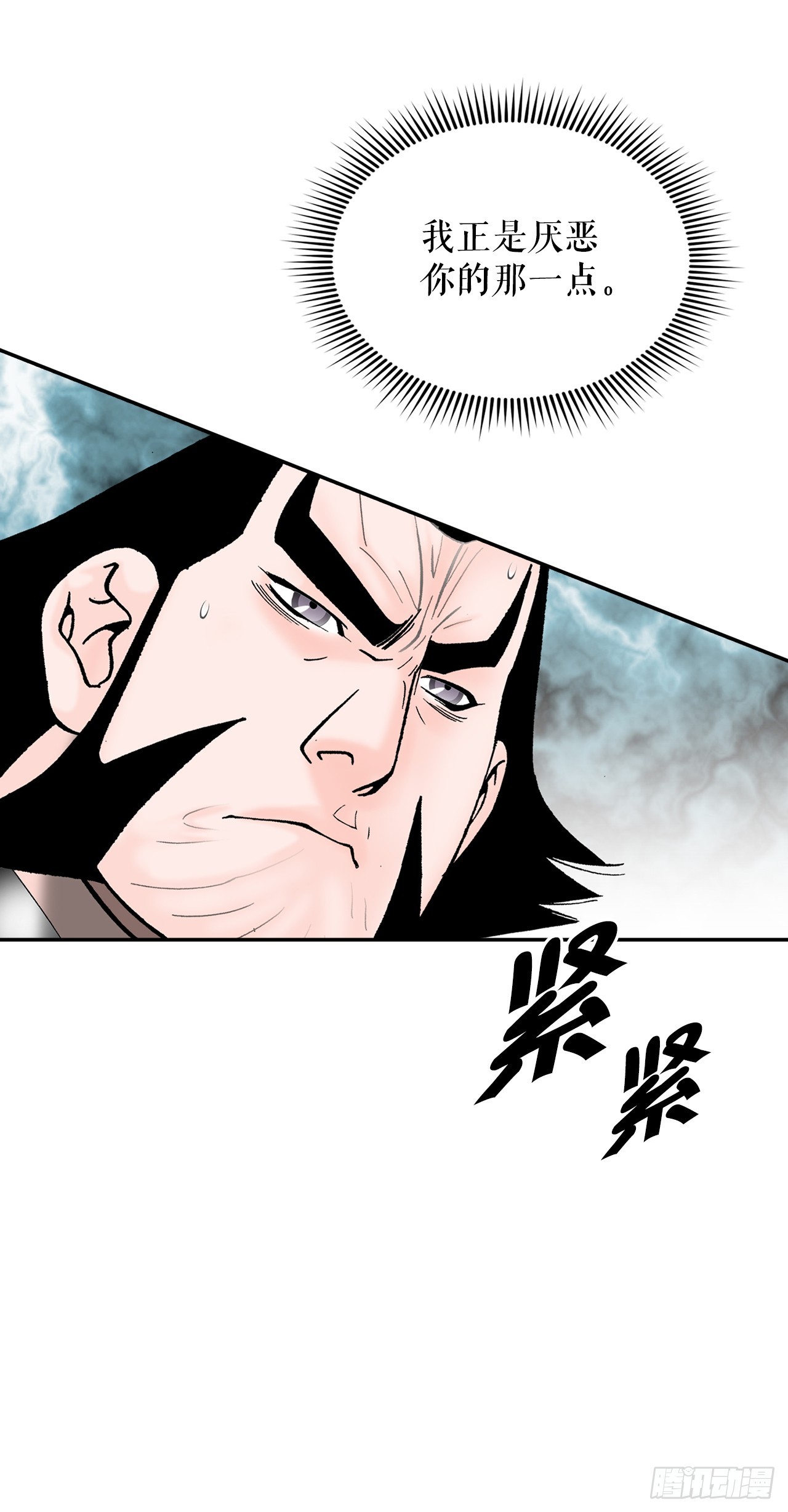 113.品尝菜肴27