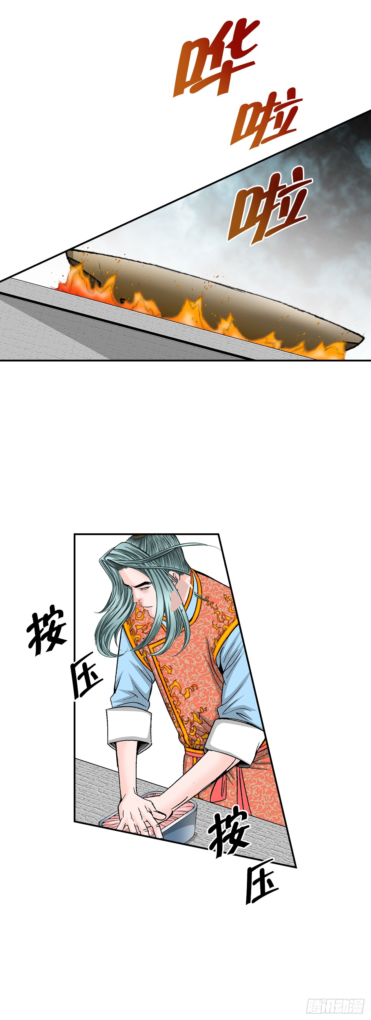 113.品尝菜肴32