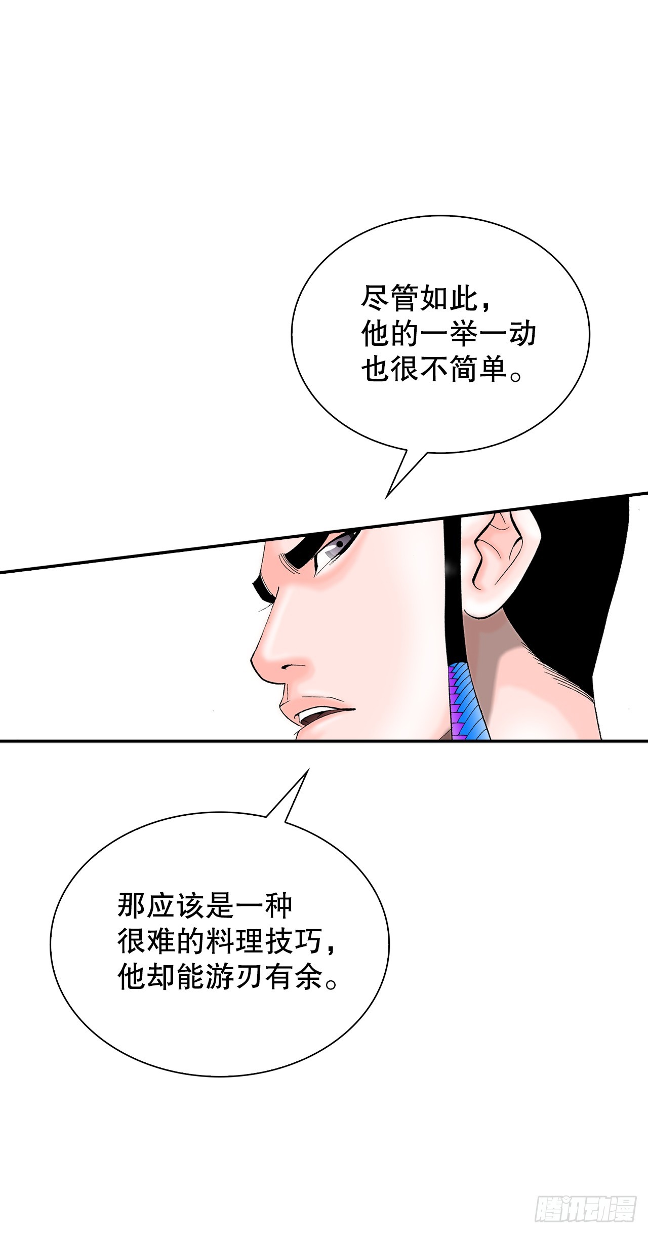 113.品尝菜肴34