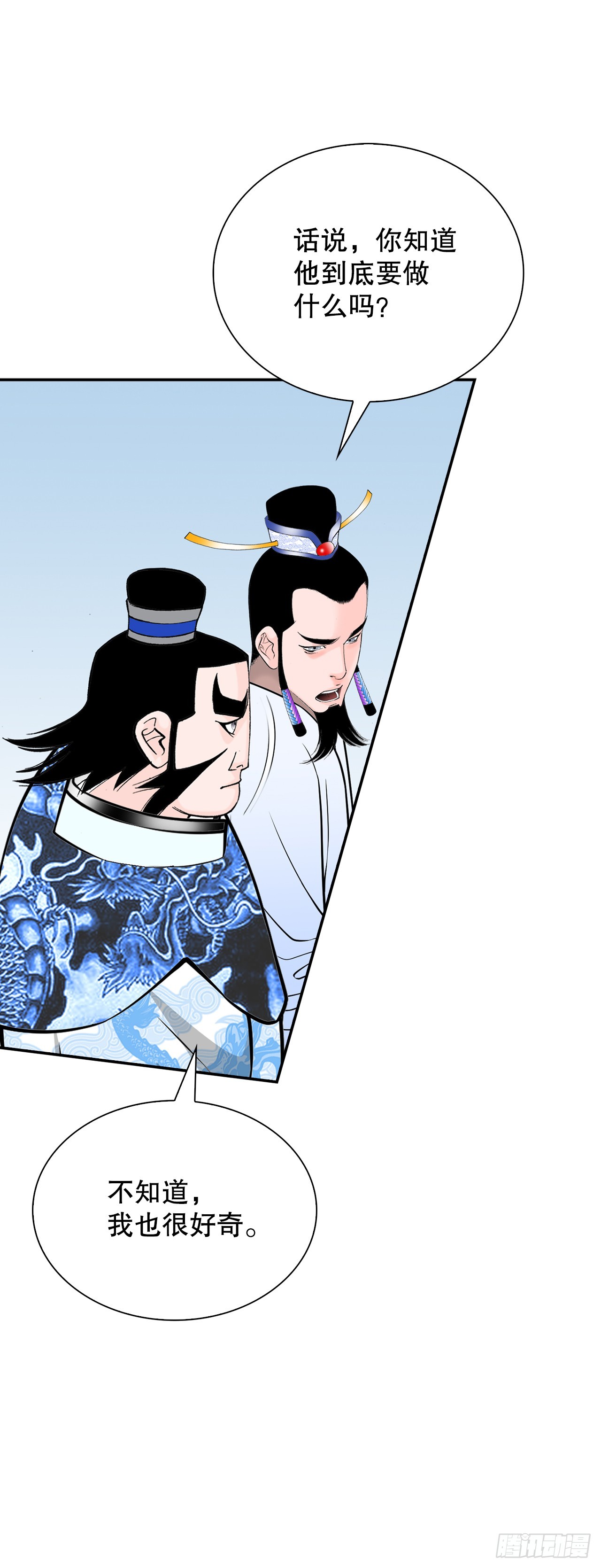 113.品尝菜肴35