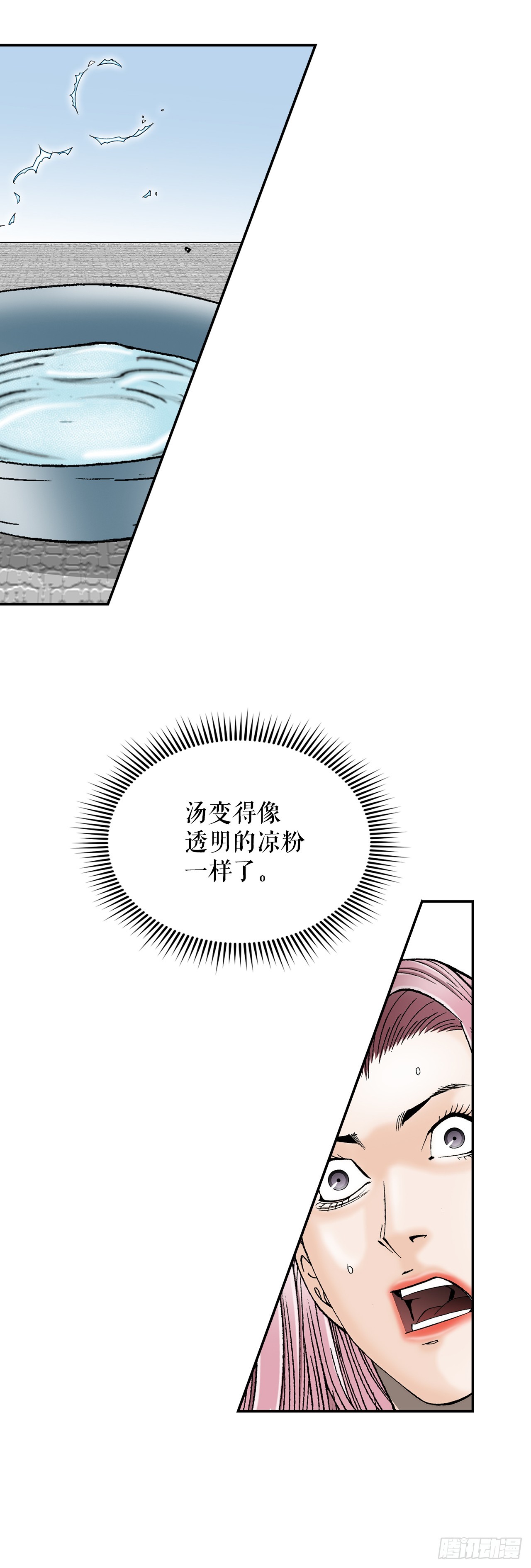 113.品尝菜肴38