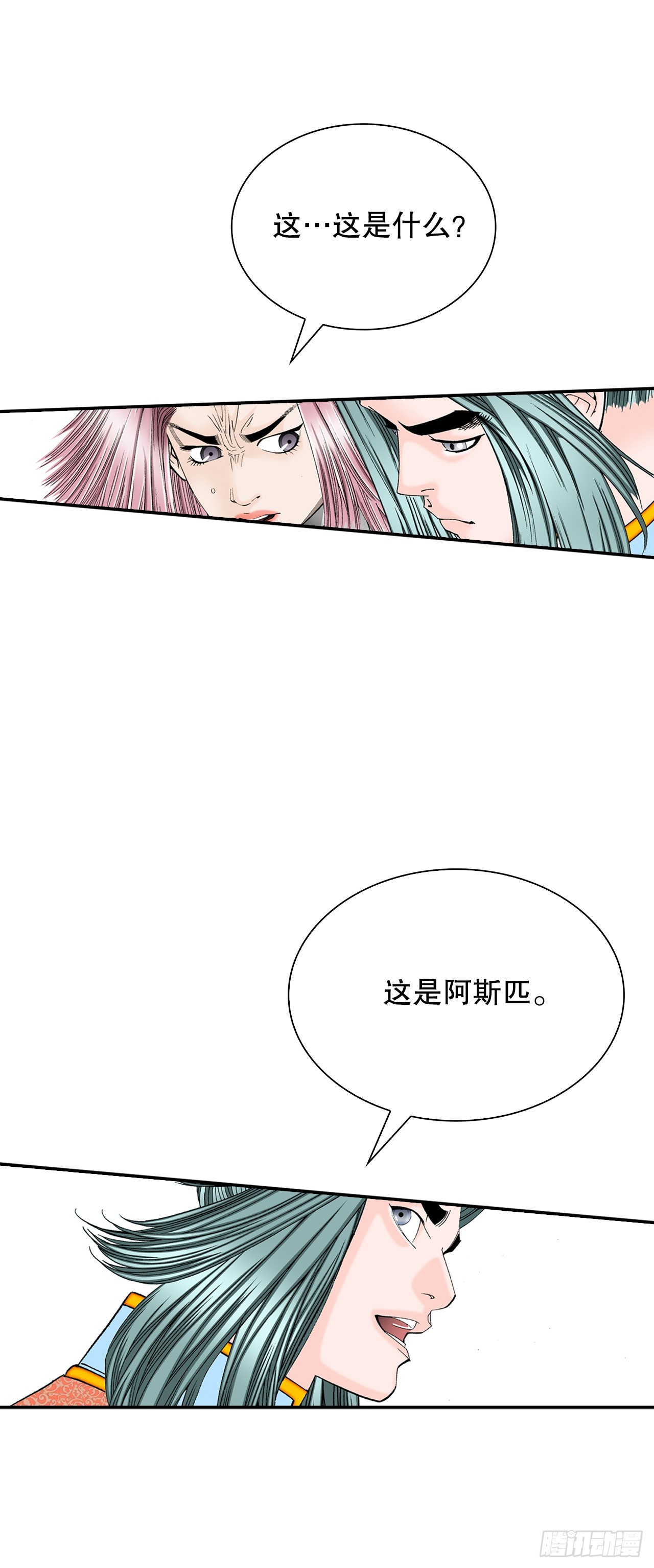 113.品尝菜肴39