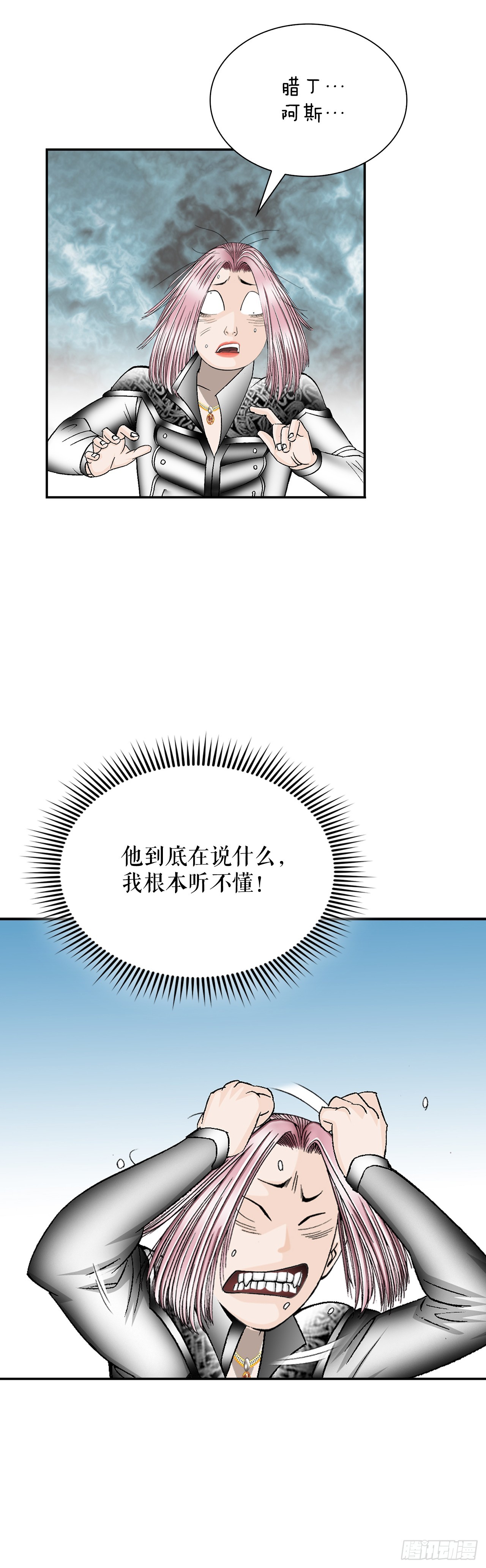 113.品尝菜肴42