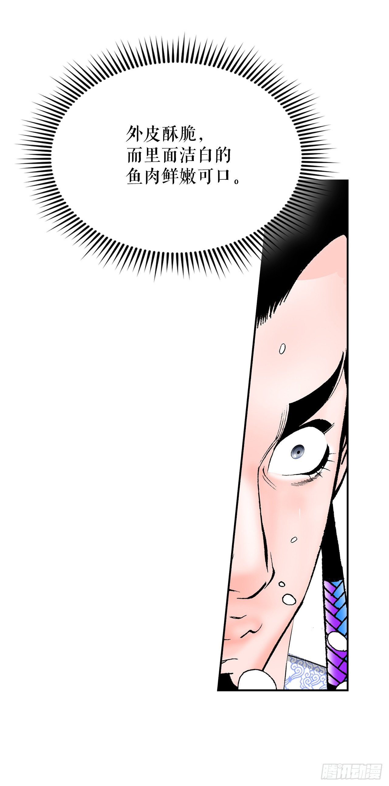 113.品尝菜肴57