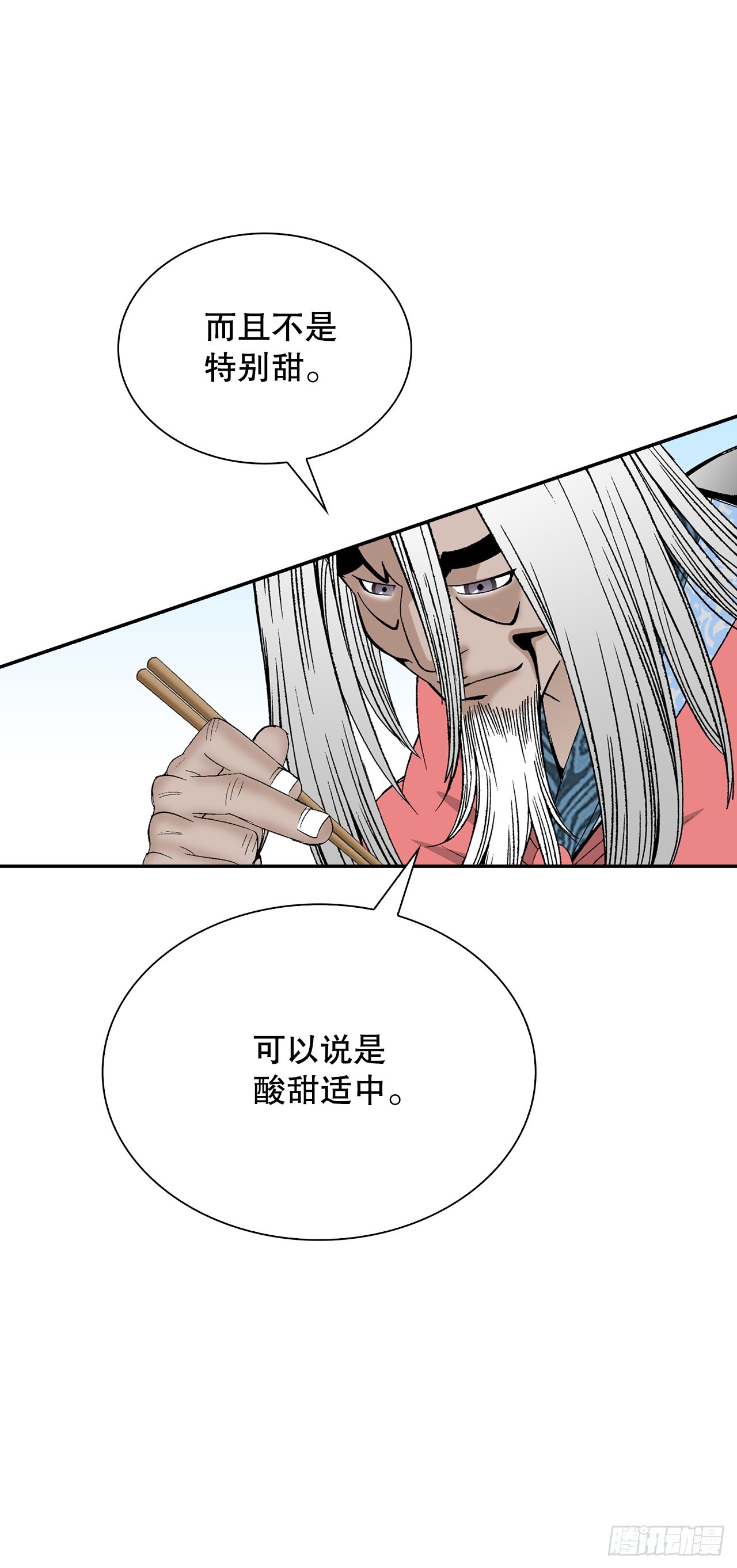 113.品尝菜肴60