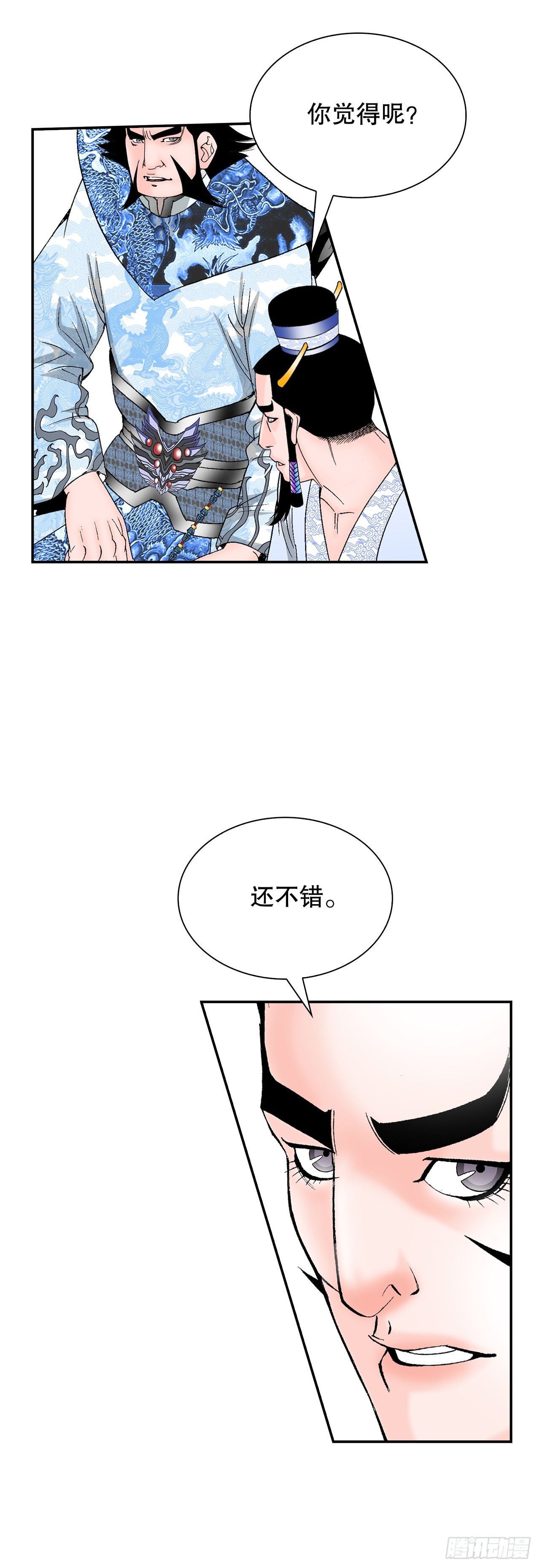 113.品尝菜肴62