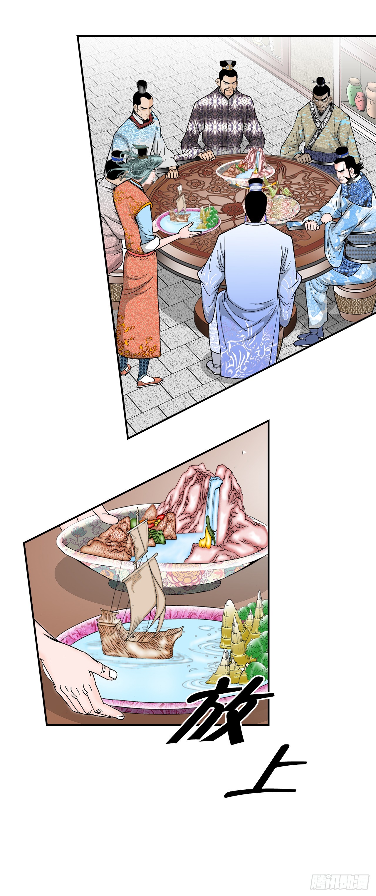 113.品尝菜肴66