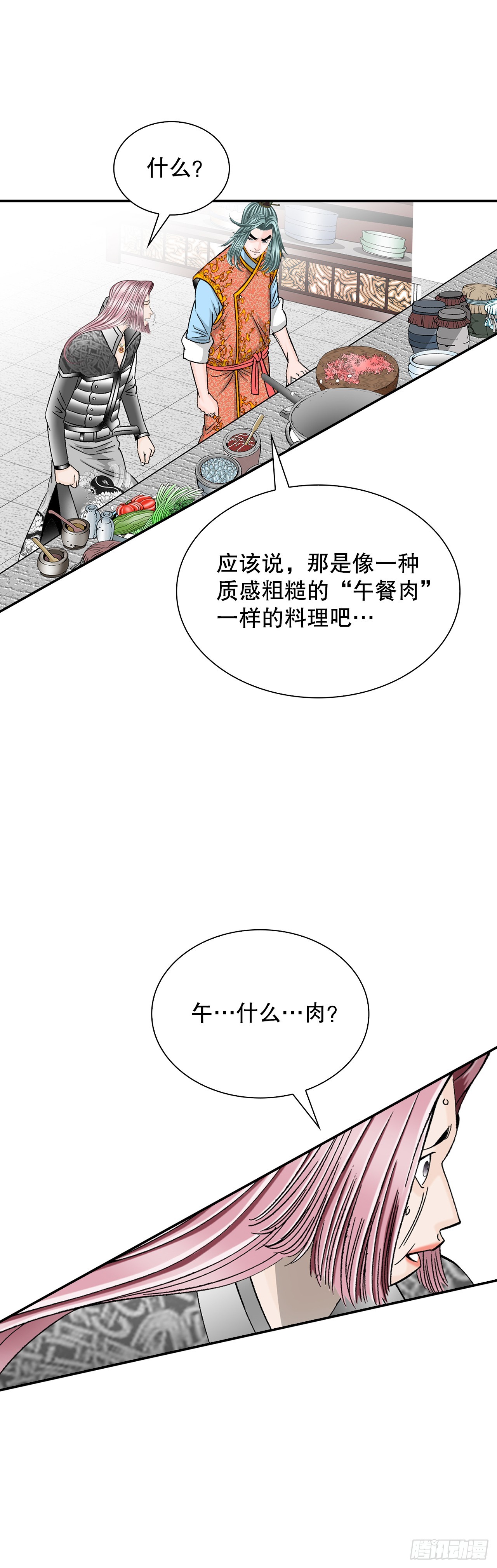 113.品尝菜肴7