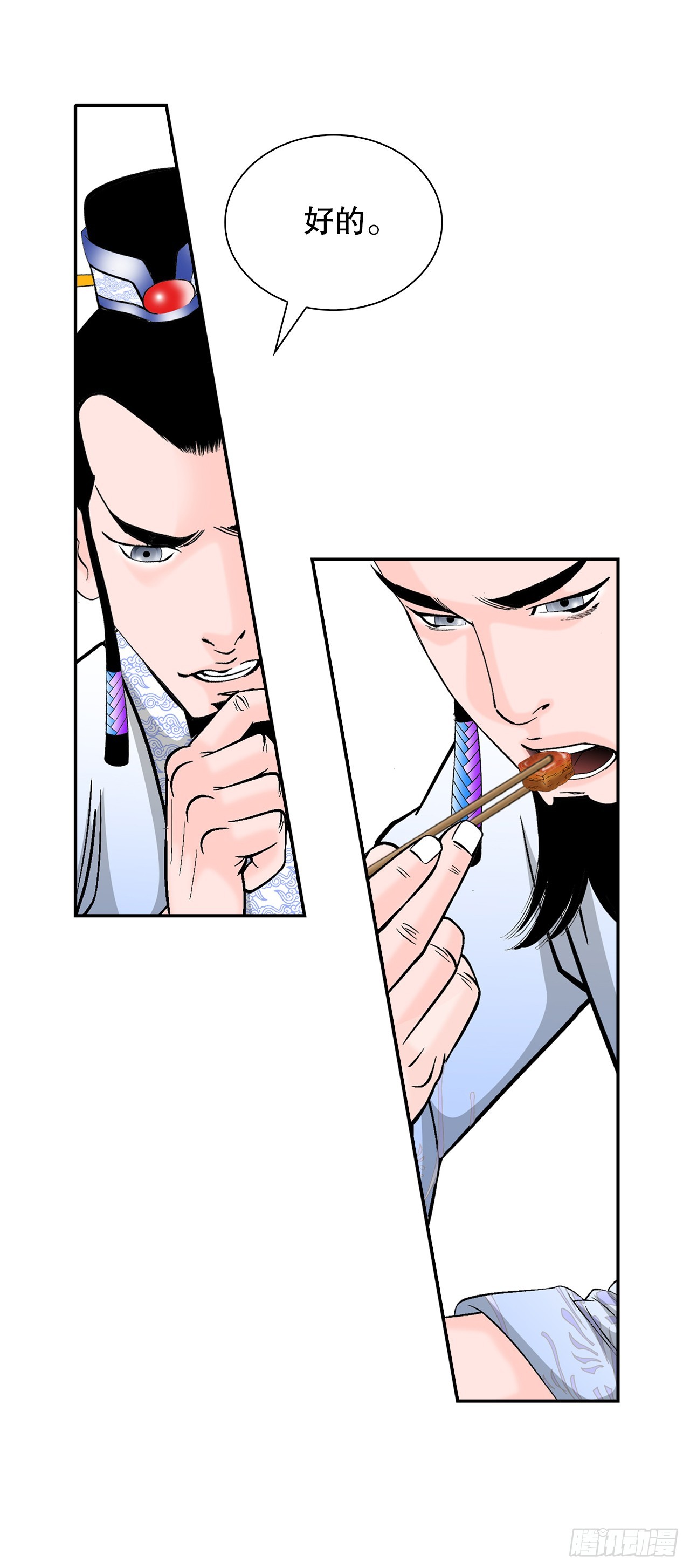 113.品尝菜肴71