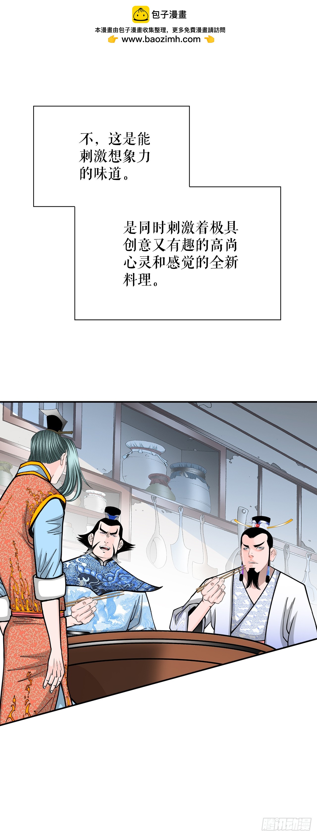 114.拒绝提议1