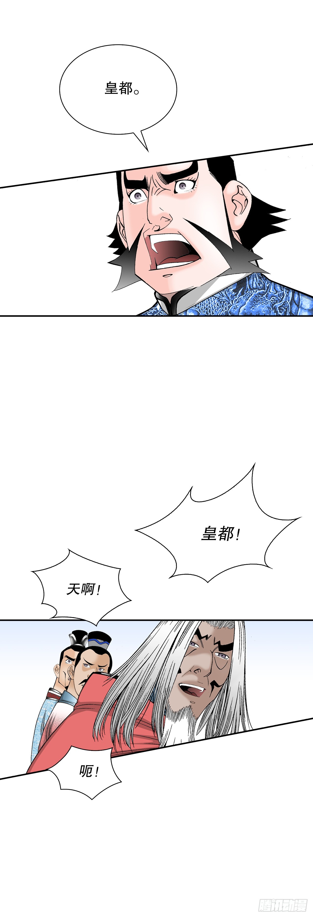 114.拒绝提议16